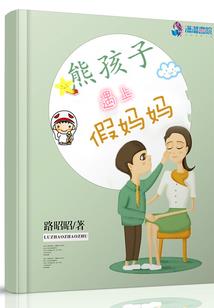 我在财阀圈成为大佬