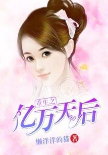 世界法则我来定