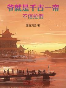 萌老大的专属霸道男神