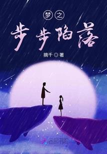缘星潮