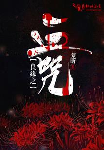 凤求凰之废材要逆天