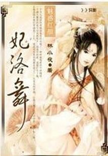 龙吟神帝