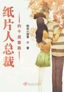 豪门宠妻：重生娇妻太撩人