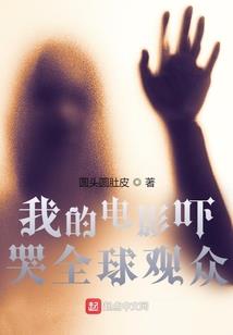 仙逆之我的法宝会炼尸