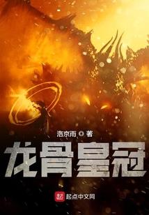 警队老公在破案