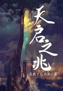 隐世录