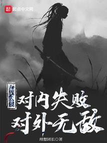 帝医倾城