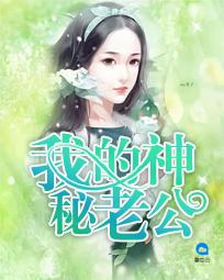 星际诸神
