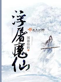 华池梦
