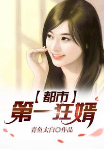死宅：狗生与人生之嘤嘤篇
