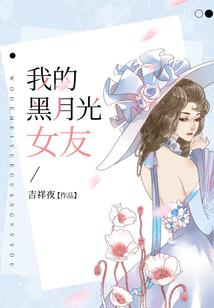 陨神记