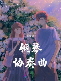 努力去死