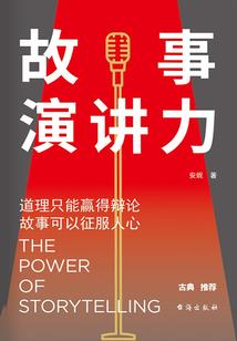天材魔妃：你好，反派大人
