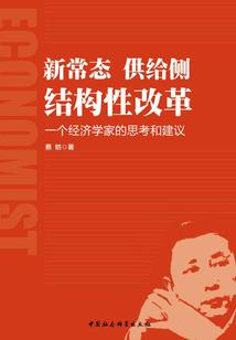 命疗师
