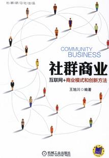 西游镜梦