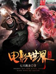 黑童话合集