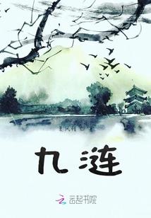 治疗期