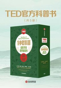 怦然心动：青春最美的我们