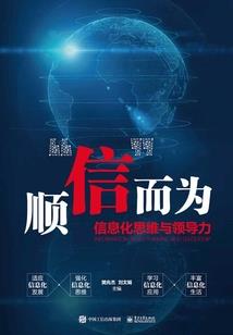 开世仙侠录
