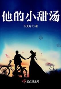 除魔逍遥传