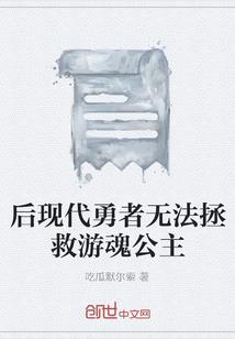 败犬少年的青春物语