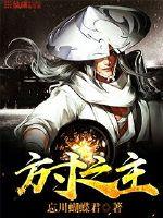 龙妈妈