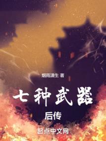 万年之血