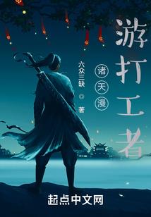 重回十六岁了