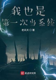 赛尔号之我穿越赛尔号