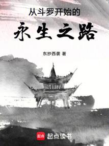 通灵人界