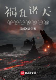 神的杂烩