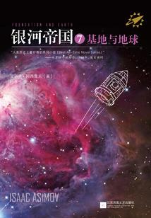 无敌之仙路