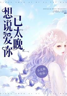 梅子黄时雨：青梅惹不起！