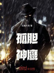 exo12人的奇迹
