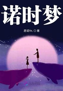 想要越过黑暗的日子