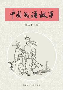 皇天帝胄