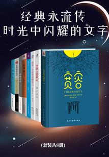 精灵世界的怪物们