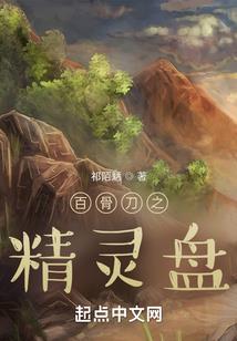 三生三世九里勿忘我