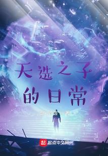 我只想好好历练啊