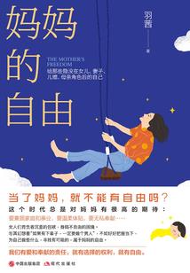 超越格斗