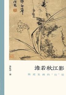 九颜劫