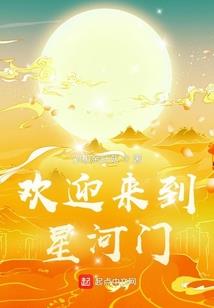 众神的末日乐园