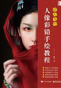 泡沫般的青春