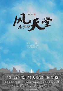 花田月下
