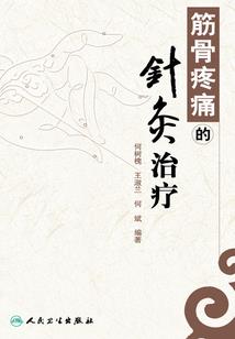 奇妙莫斯德
