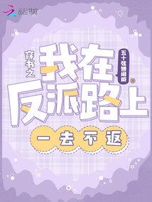 星空神官