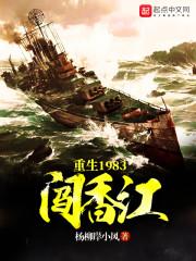 问天求道录