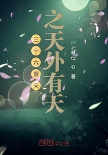 女王穿越——渣渣别挡道