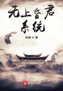 神王在乡村