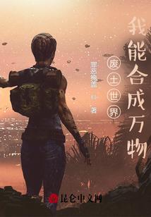 桃源村出了一个小神医